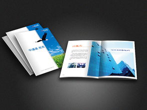 XXXX智能產品冊圖文設計方案 重塑價值，定義未來