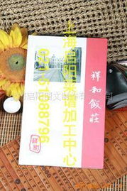 上海啟陽圖文制作 凹印產品全覽與圖文設計優勢