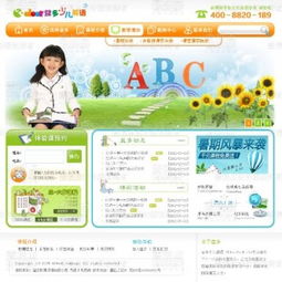 蘇州網站建設與圖文設計優秀供應商——平江區壹視點圖文設計工作室